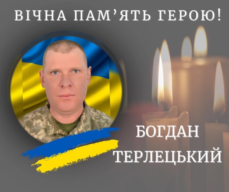 Прикарпаття втратило ще чотирьох захисників Олега Поповича, Ігоря Будя, Богдана Терлецького та Василя Блашка.