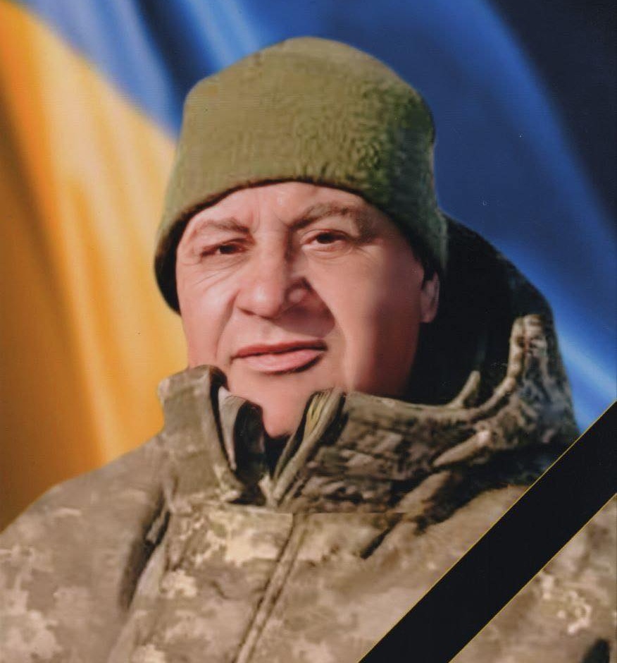 Василь Цахів