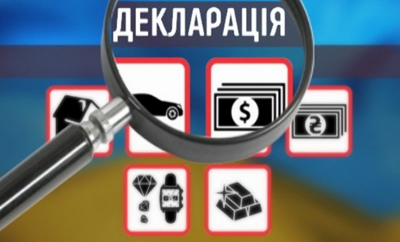 Електронне декларування як інструмент боротьби з корупцією та контролю суспільства