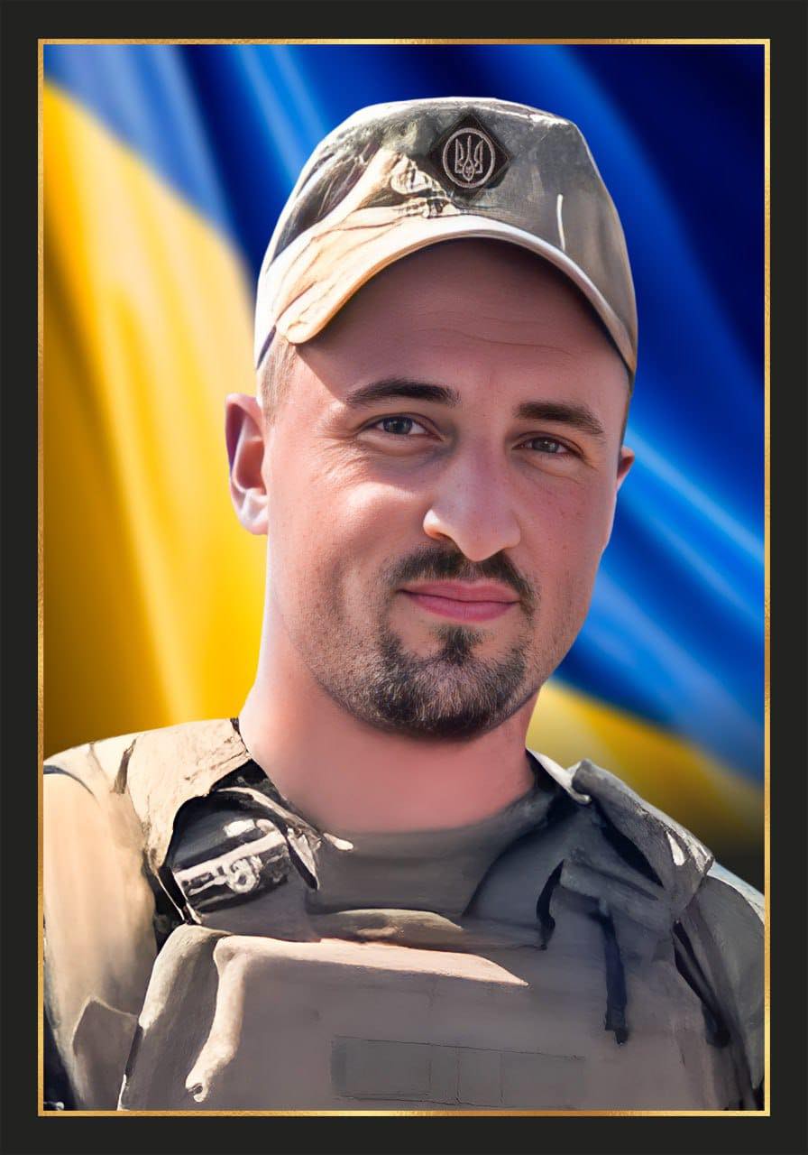 Андрій Демидюк