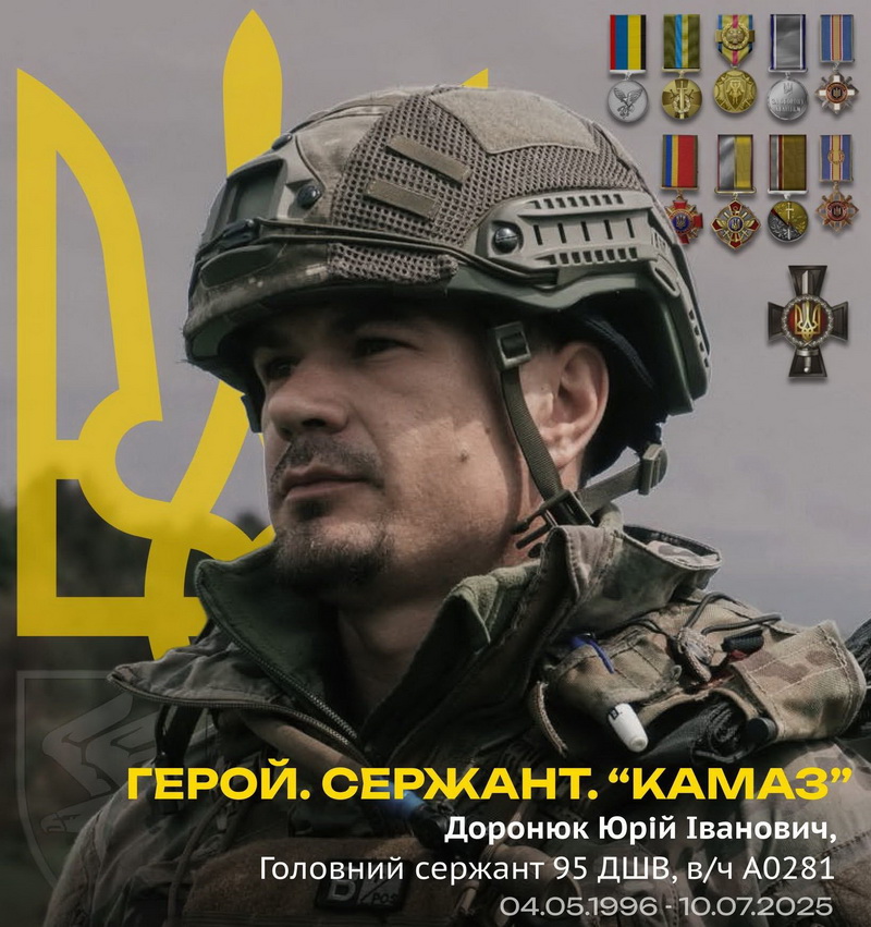 Рідні просять підтримати петицію на Героя України для Юрія Доронюка