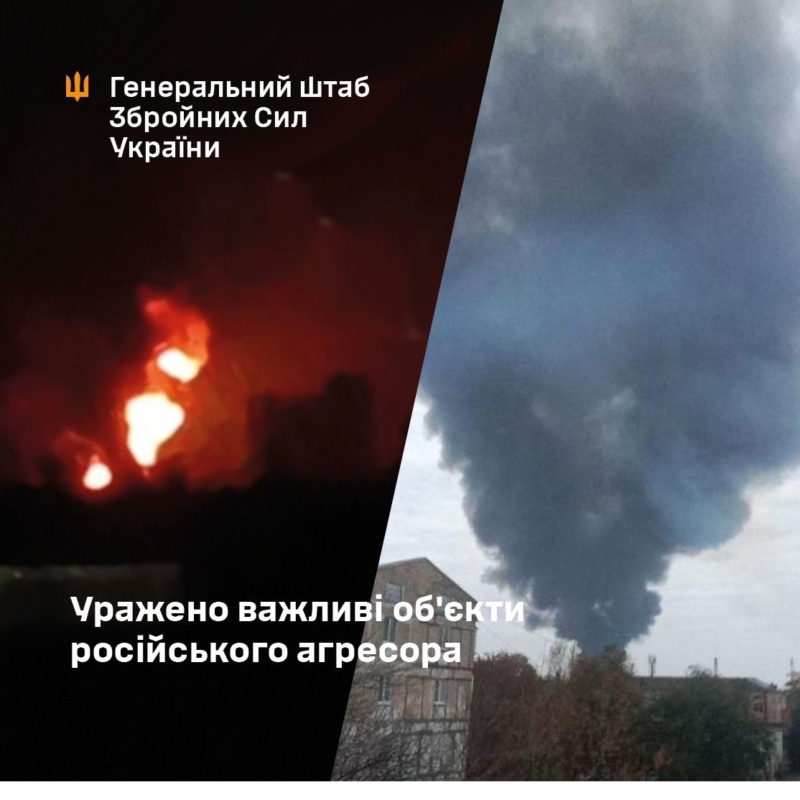 У ніч на 19 жовтня 2025 року Сили оборони України уразили енергетичні об’єкти держави-агресора, зокрема нафтопереробні та газопереробні підприємства, що забезпечують потреби російської армії.