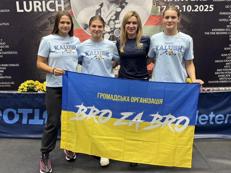 Там мешканка Калуша Христина Демчук виборола чемпіонське звання.