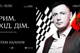 Франківців запрошують на публічну розмову про Крим з Рустемом Халіловим у палаці Потоцьких