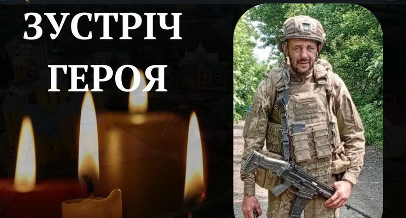 Прикарпаття прощається з двома захисниками, які вважалися зниклими безвісти