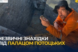 Новий пласт історії Франківська. Під час розкопок біля Палацу Потоцьких знайшли артефакти XIV століття
