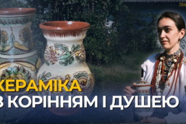 У Косові Анастасія Близнюк створює кераміку з корінням і душею