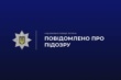 Велосипедисту, який збив хлопчика в центрі Франківська, повідомили про підозру