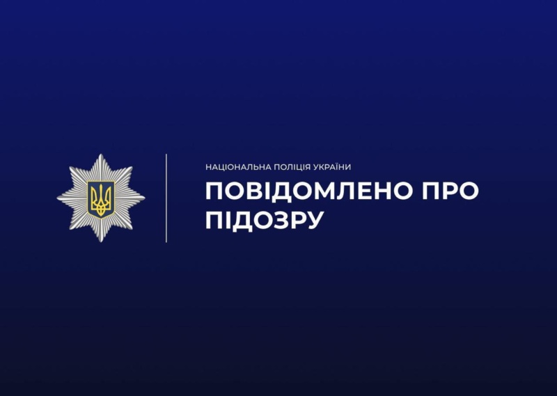 Велосипедисту, який в’їхав у хлопчика в центрі Франківська