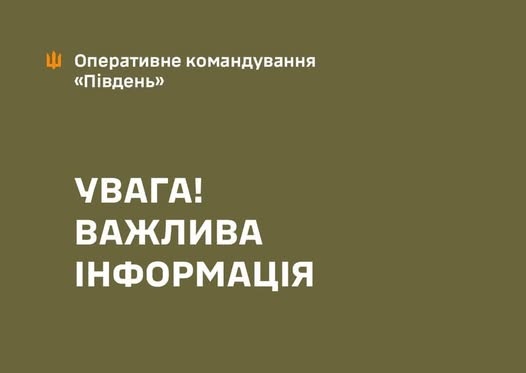 влучання