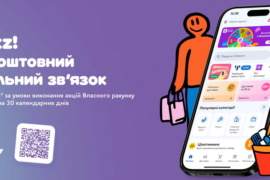 Безкоштовний мобільний зв’язок в Україні: приклад Yezzz! Безкоштовний мобільний зв’язок в Україні: приклад Yezzz!