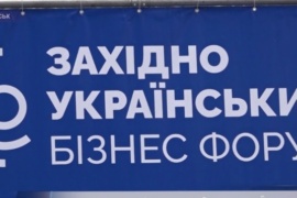 Понад мільйон гривень для прикарпатських військових зібрали на Західноукраїнському бізнес-форумі