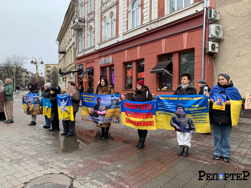 У Франківську відбулася акція-нагадування про полонених і безвісти зниклих