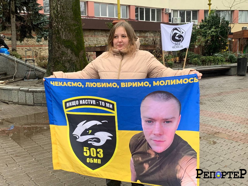 Полон, акція-нагадування у Франківську