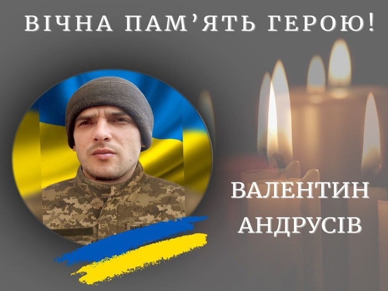 Війна, Юрій Підгайний, Валентин Андрусів, Констянтин Козуб’як