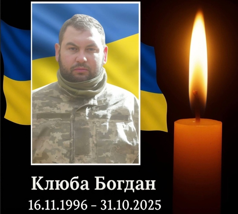 На війні загинули прикарпатці Юрій Пасєка, Богдан Клюба, Петро Богатчук, Юрій Балинець та Віктор Надворський