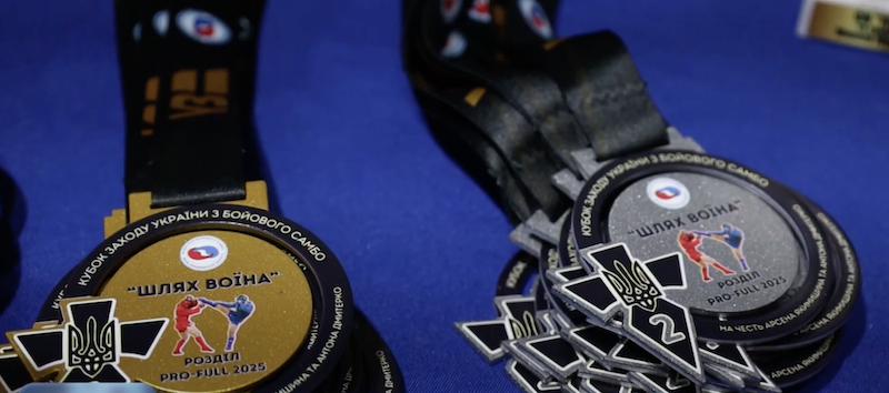 бойове самбо-коломия