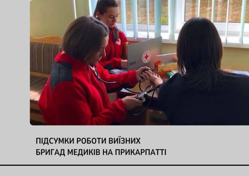 На “Днях здоров’я” у кожного другого прикарпатця виявили проблеми зі здоров’ям