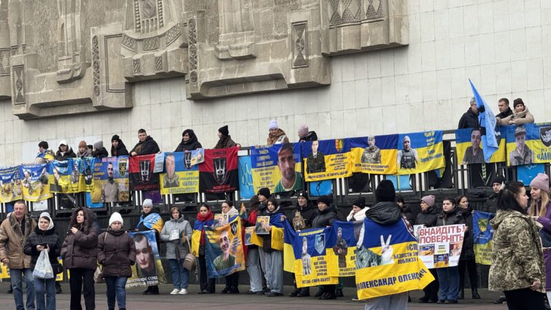 У неділю, 30 листопада в Івано-Франківську провели акцію-нагадування на підтримку полонених і безвісти зниклих захисників.