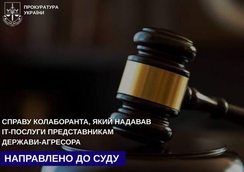 колабораціонізм