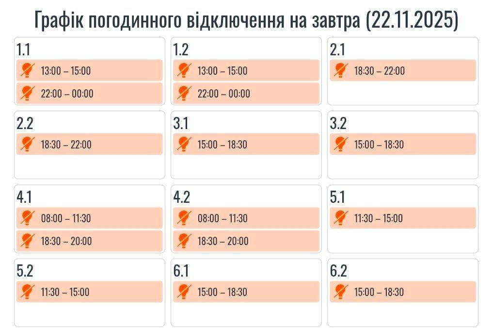 photo_2025-11-21_09-30-41