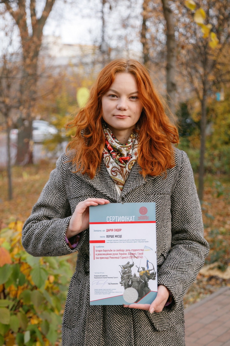 Франківська студентка перемогла у Всеукраїнському конкурсі наукових робіт на тему Революції гідності