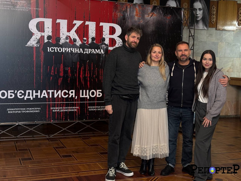 театр Яків_2