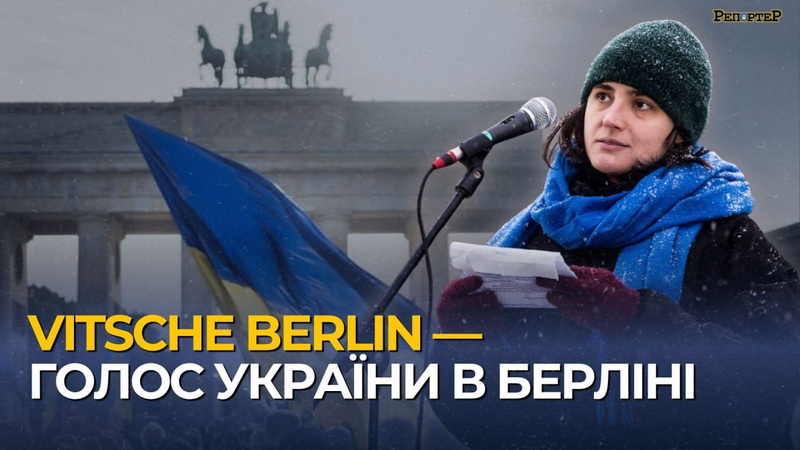 Віче-Шулікіна