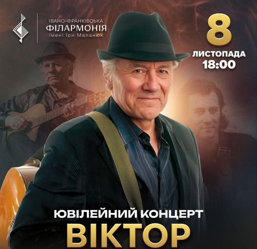віктор морозов