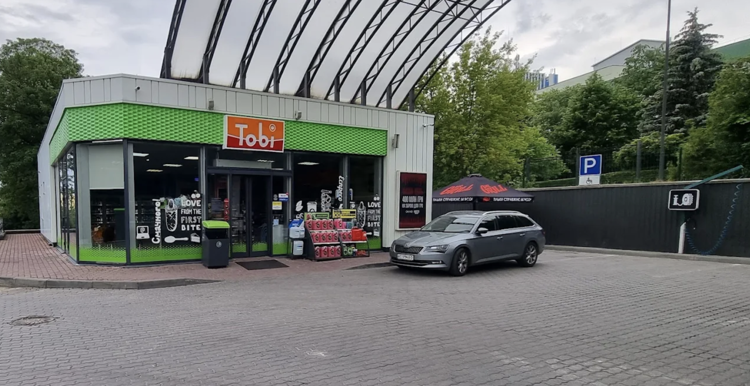 заправка-okko2