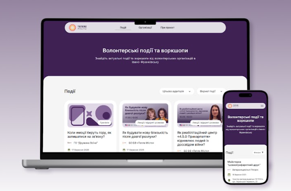 Знімок екрана 2025-11-03 152412