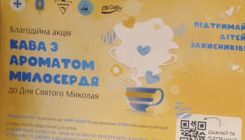 Знімок екрана 2025-11-14 о 14.11