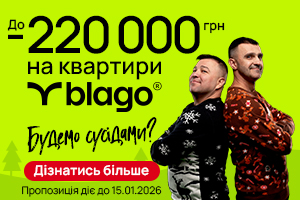 купити квартиру у івано франківську