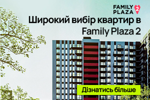 купити квартиру у івано франківську