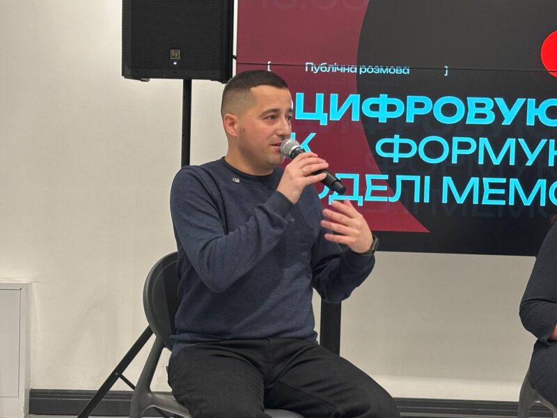 Нові моделі меморіалізації, пам`ять, Стасюк, Щербін