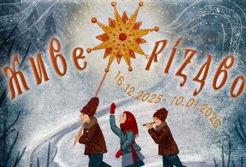 591911122_1579635754166132_8168270901196317774_n