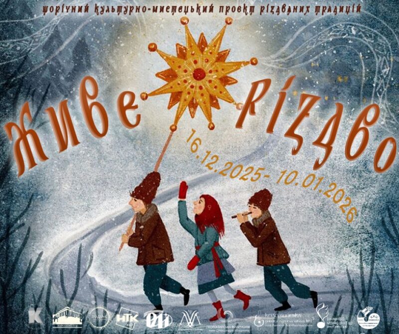 591911122_1579635754166132_8168270901196317774_n