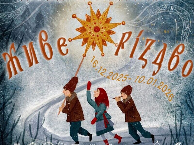 591911122_1579635754166132_8168270901196317774_n