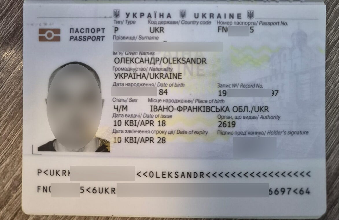 документами