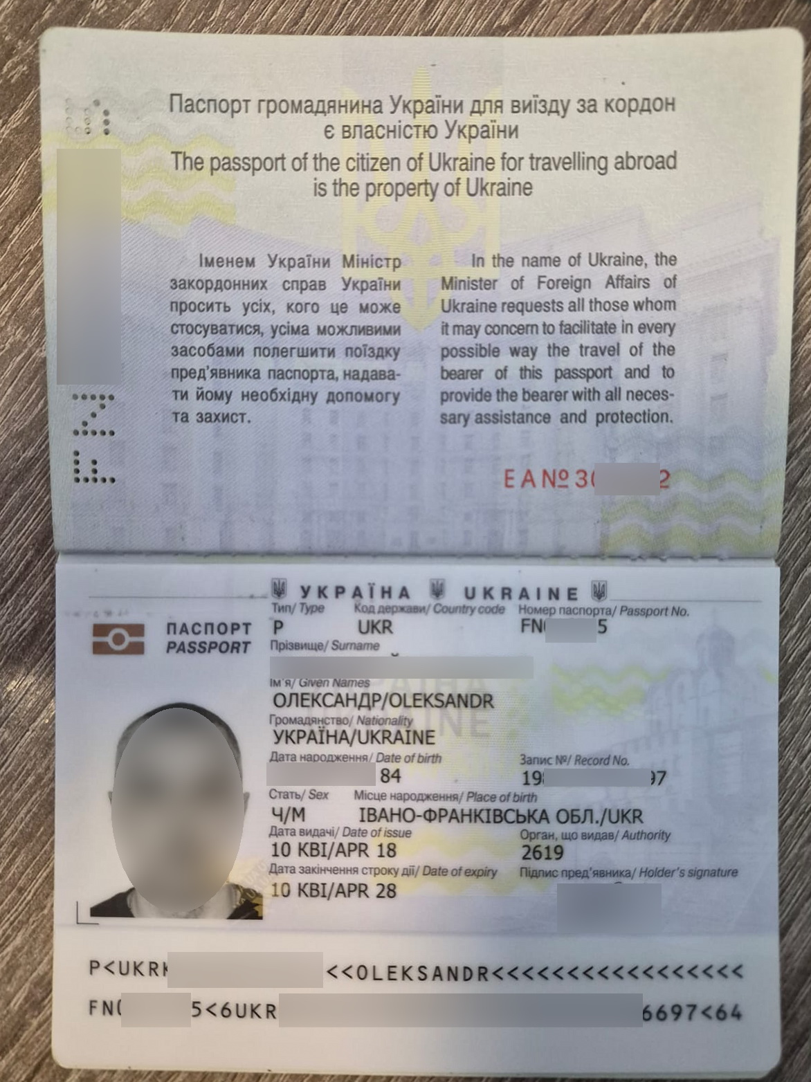 документами