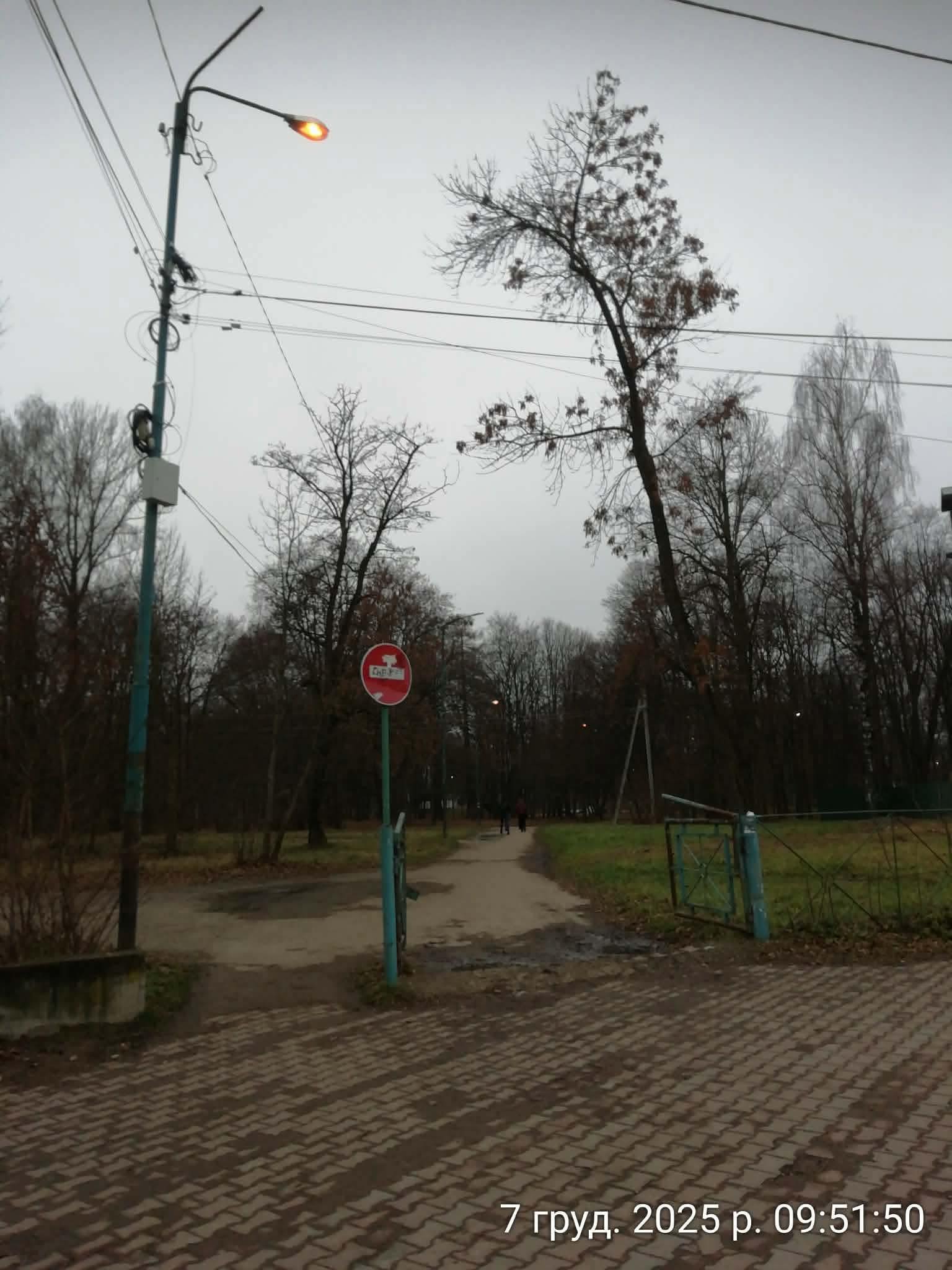 освітлення