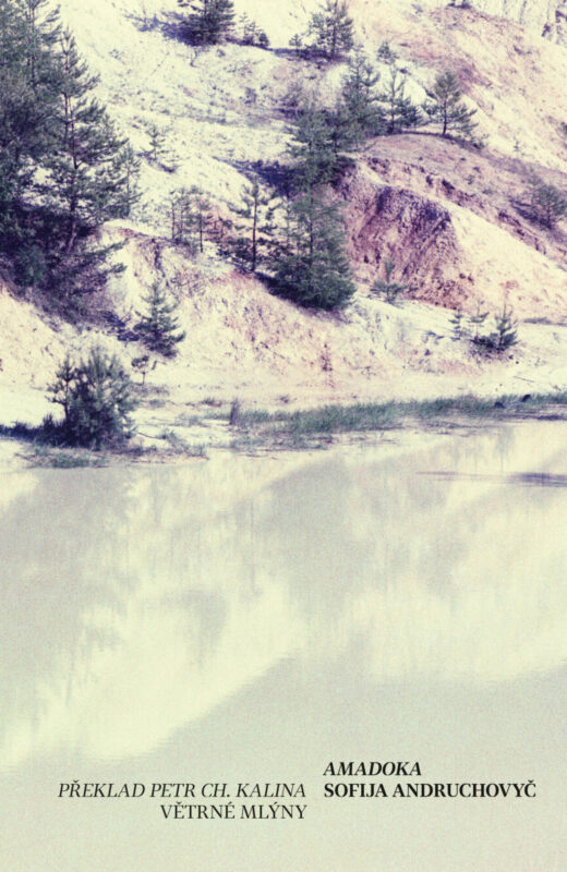 У Чехії вийшов друком роман Софії Андрухович “Амадока”