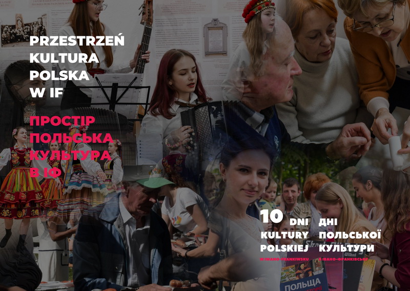 Dni_Polskoi_Kultury_2025_12_06_palace