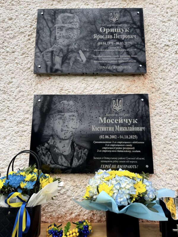 У Пістині відкрили пам’ятні дошки двом полеглим воїнам (ФОТО)