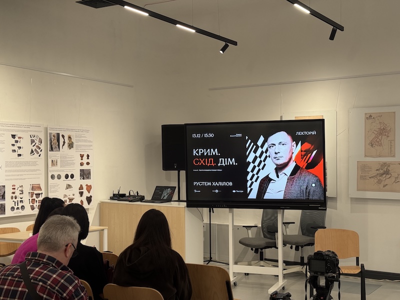 Крим. Схід. Дім. У Франківську говорили про пам’ять, втрату і повернення