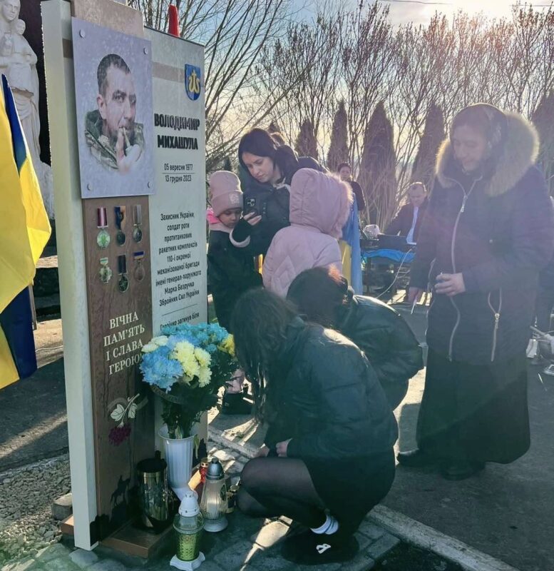 У Галицькій громаді відкрили меморіальну стелу захиснику Володимиру Михашулі