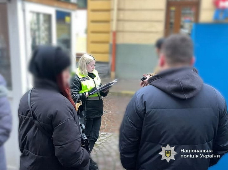 паркування