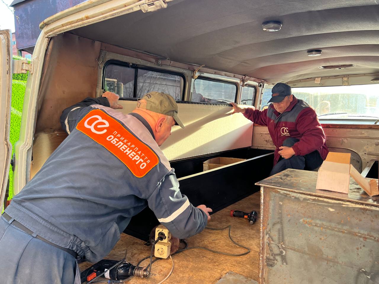 Прикарпаттяобленерго