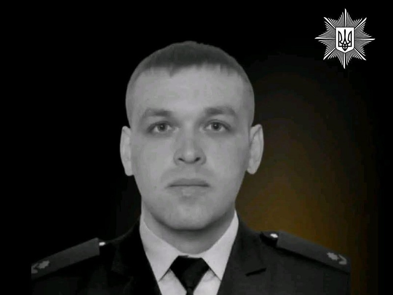 Рубаняк обкл