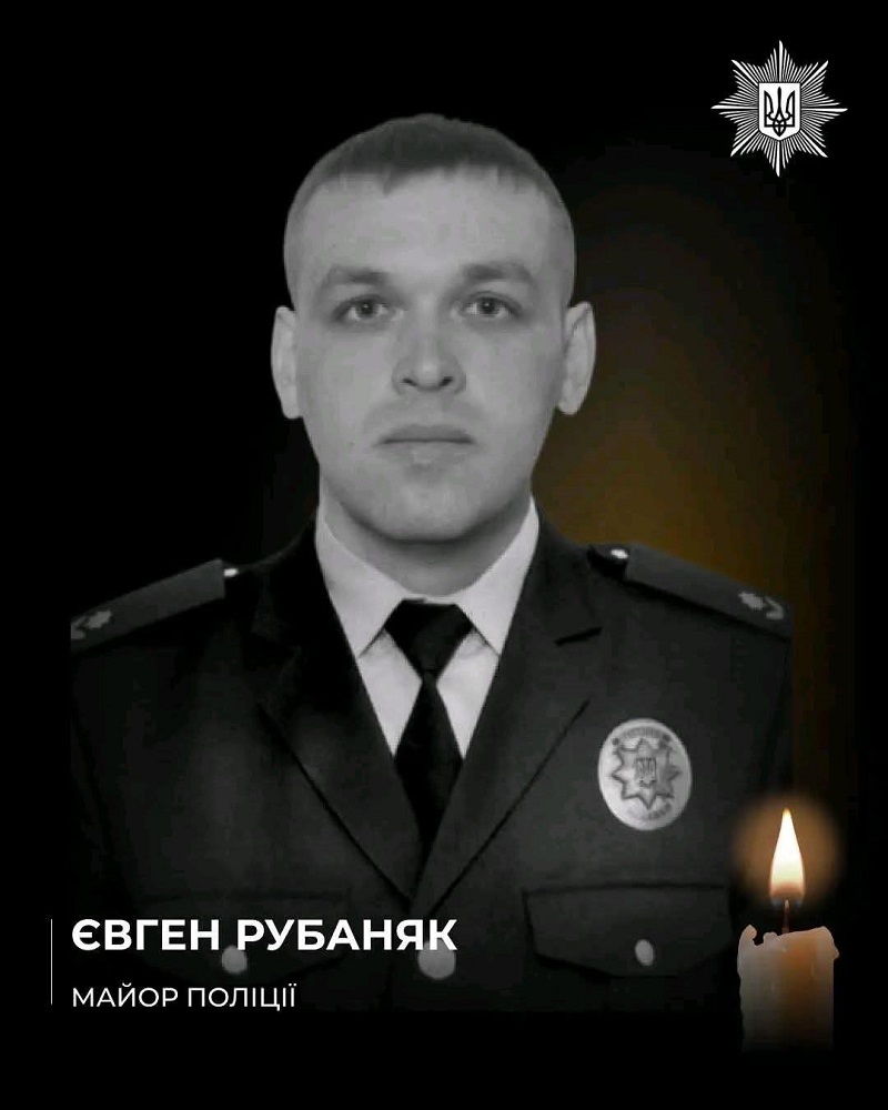 Рідні загиблого офіцера Євгена Рубаняка з Прикарпаття просять підтримати петицію на звання Героя України
